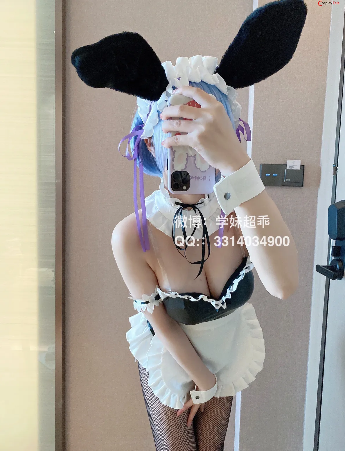 Yao yikou xiao nai ying cosplay Rem 5